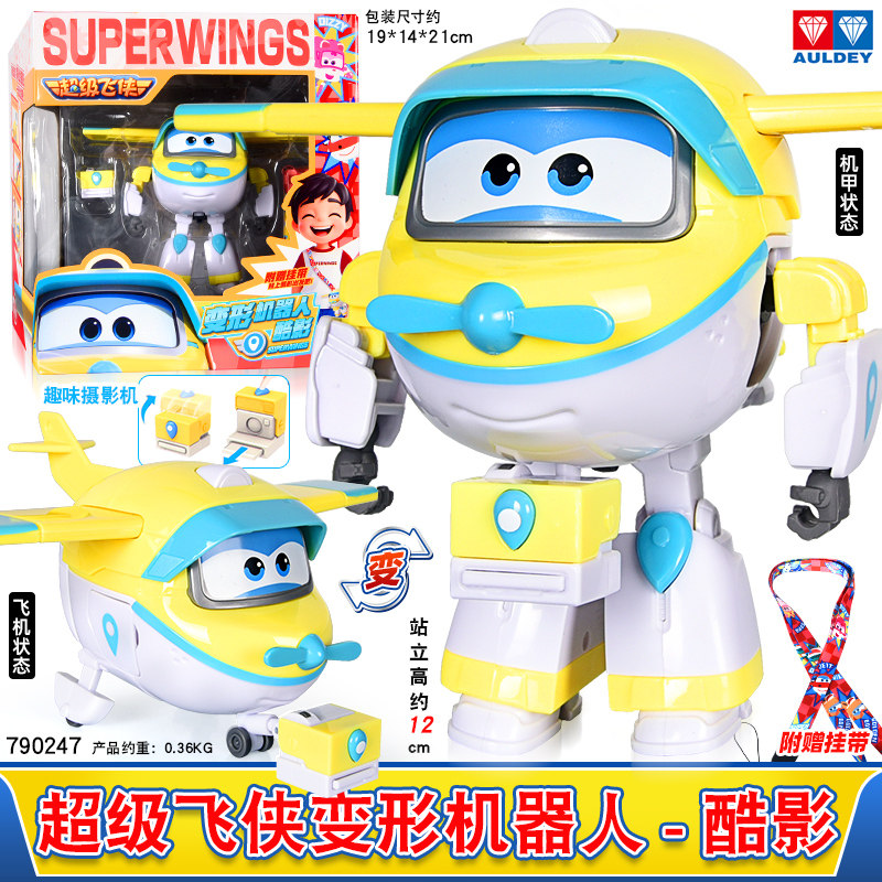 Audi Double Diamond Super Wings 17-mavsum Elektr Mashina Kutubxonasi Ledi Xiaoai Robot Transformatsiyasi Bolalar uchun Ta'lim O'yinchog'i