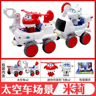 超级飞侠玩具套装多多金刚钻头车米莉乐迪太空车场景变形奥迪双钻