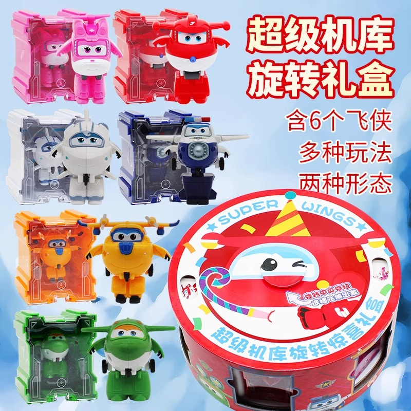 超级飞侠机库旋转惊喜礼盒玩具