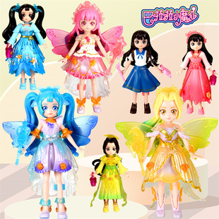 巴啦啦小魔仙魔法惊喜换装 校汉服玩具女盲盒 人偶蝶梦蝶梦仙子服装
