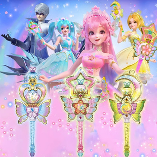 巴啦啦小魔仙魔法棒夏乐彤灵春星缘堡女孩玩具仙女棒拉拉星缘蝶启