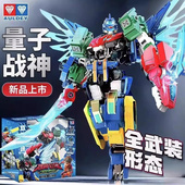奥迪双钻量子战队超量子战神变形五合体飞龙恐龙机器人四男孩玩具