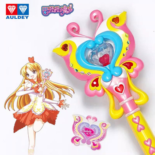 奥迪双钻小魔仙纪念版炫动魔法棒