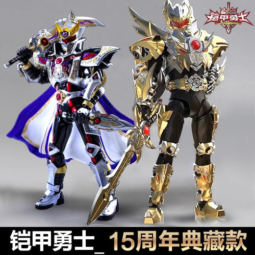 奥迪双钻铠甲勇士帝皇侠模型手办