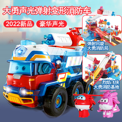 奥迪双钻超级飞侠大勇声光消防车