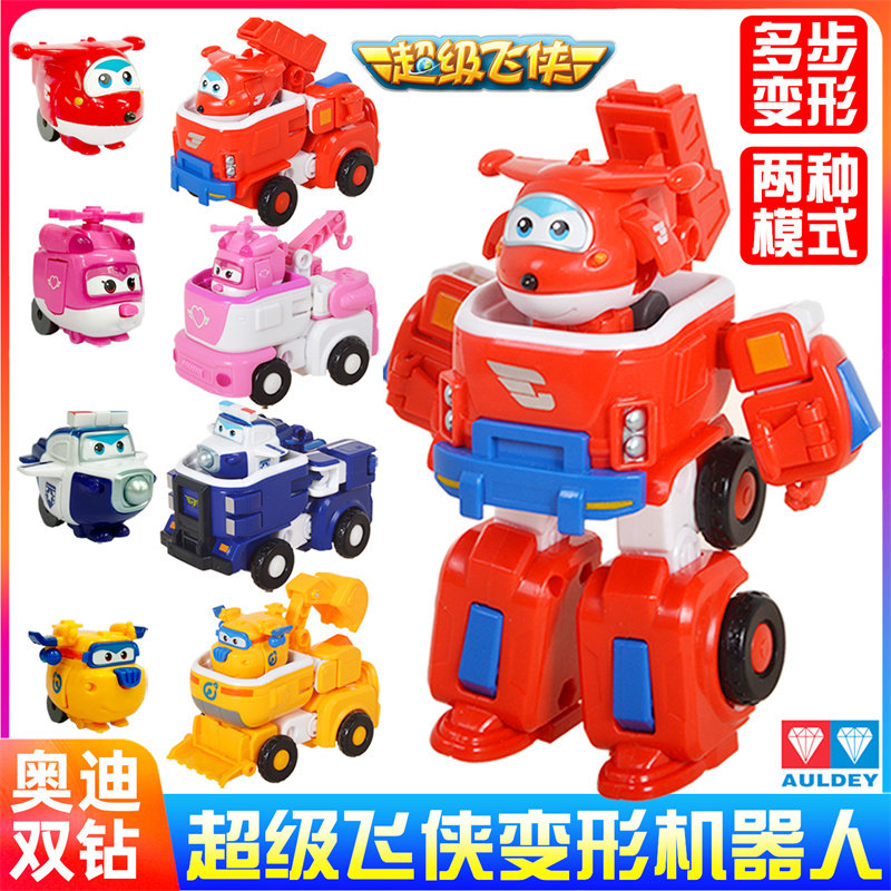 奥迪双钻超级飞侠变形机器人Q版合体机甲乐迪玩具礼物迷你载具新