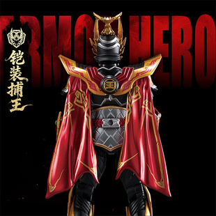 奥迪双钻铠甲勇士终极铠甲铠装 精涂可动人偶模型玩具新 捕王典藏版