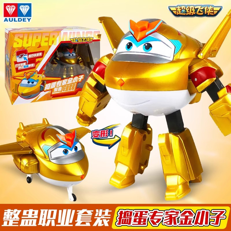 超级飞侠职业套装变形机器人玩具