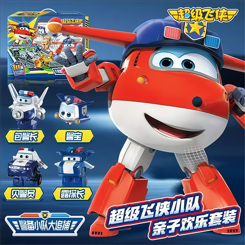 奥迪双钻超级飞侠亲子欢乐套装新