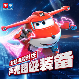 奥迪双钻超级飞侠声光装备变形机器儿人童玩具电能乐迪小爱金小子