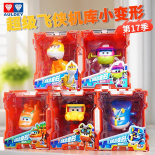 正版奥迪双钻超级飞侠全新机库迷你变形机器人酷威小翼金小薇乐迪