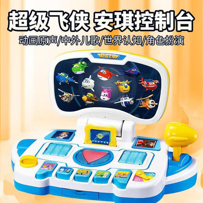 奥迪双钻超级飞侠安琪控制台玩具