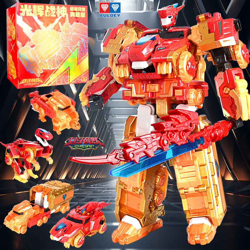 光辉战神奥迪双钻典藏版黄金礼盒量子战队变形机器人超变合体玩具