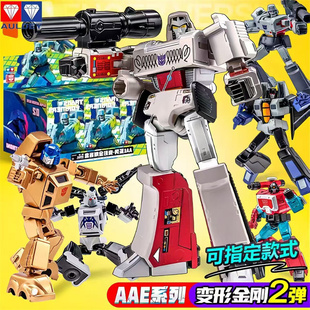 奥迪双钻变形金刚AAE盲盒第二弹2威震天暗黑暗天陨手办男孩儿玩具