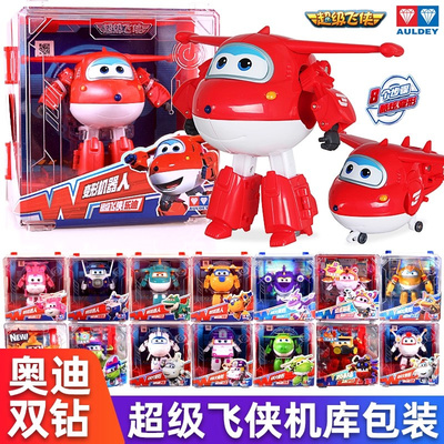 奥迪双钻超级飞侠变形机器人玩具