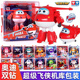 奥迪双钻超级飞侠机库装 大号变形机器人乐迪小爱大壮小青儿童玩具