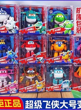 奥迪双钻超级飞侠剑剑小盾小婉乐迪大号变形机器人机库小爱金小子