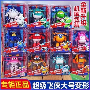 奥迪双钻超级飞侠剑剑小盾小婉乐迪大号变形机器人机库小爱金小子