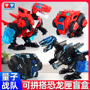 量子战队之恐龙守护迅龙战车科技匣变形合体机器人男孩儿全套玩具