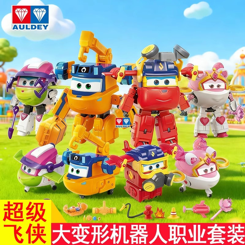 超级飞侠职业套装变形机器人玩具