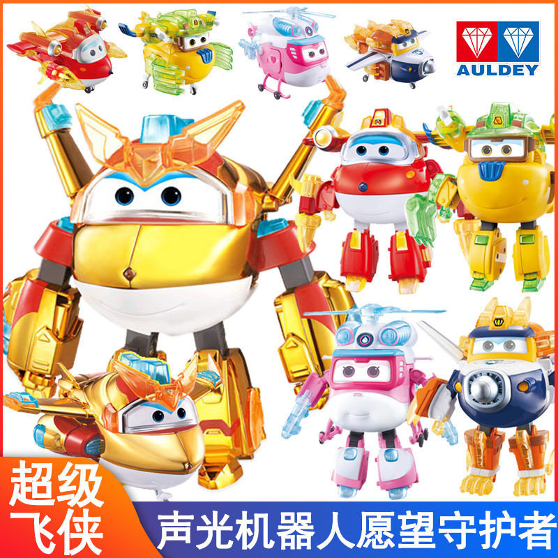 金小子超级装备超级飞侠11愿望守护者大号发声发光变形机器人玩具