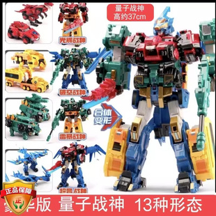 量子战队之恐龙守护迅龙战车恐龙变形合体机器人儿童玩具男孩金刚