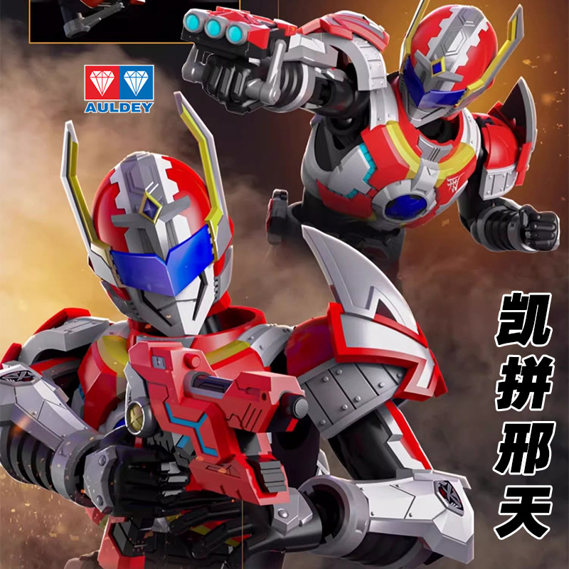 铠甲勇士战神刑天双形态拼装人偶