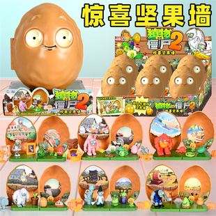 玩具 礼物男孩新款 奥迪双钻植物大战僵尸之草垛异次元 盲盒摆件正版