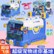超级飞侠超级宠物迷你基地大巴士第13季 乐迪巧巧奥迪双钻变形玩具