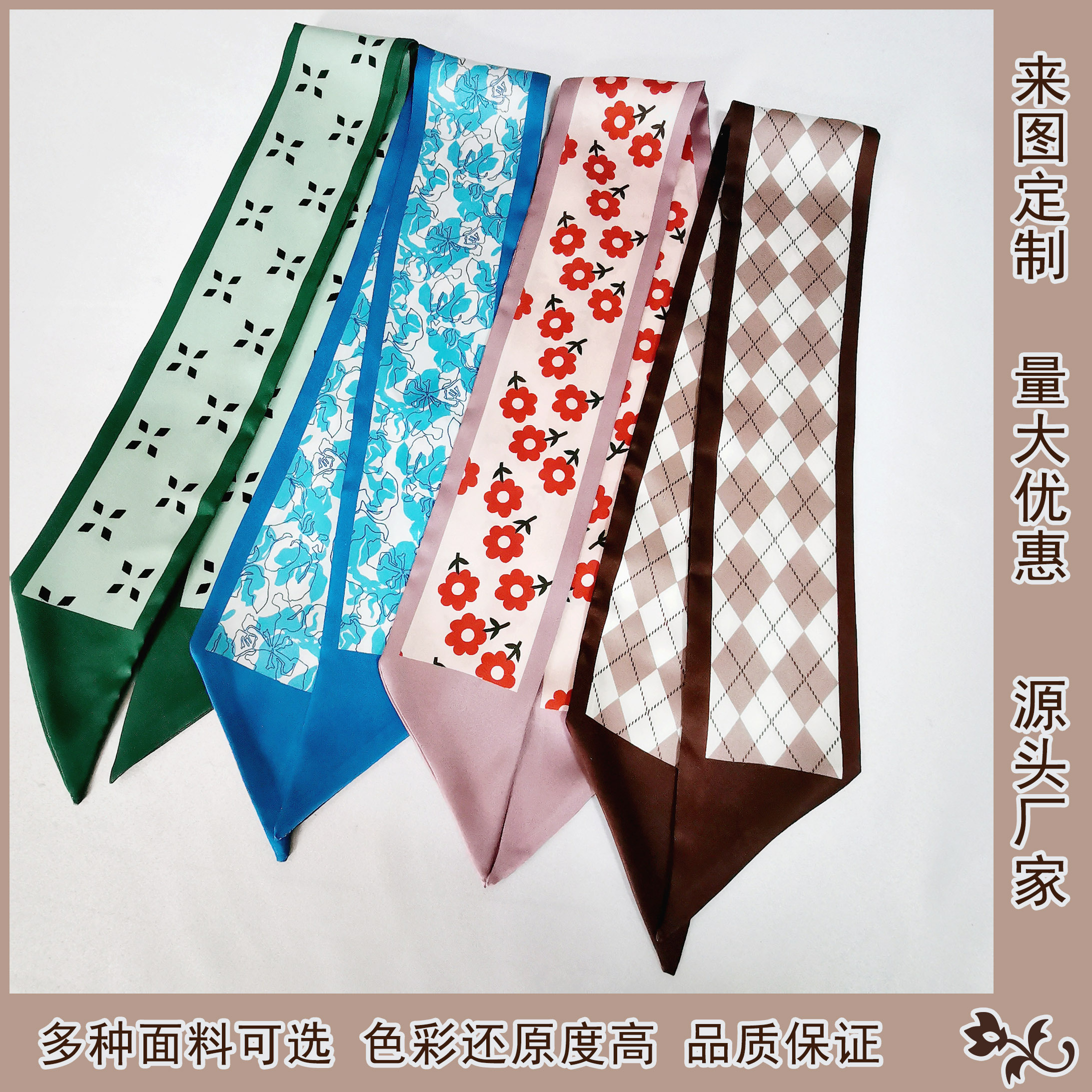 定制logo飘带私人订制细长条小丝巾定做仿真丝丝绸围巾企业礼品