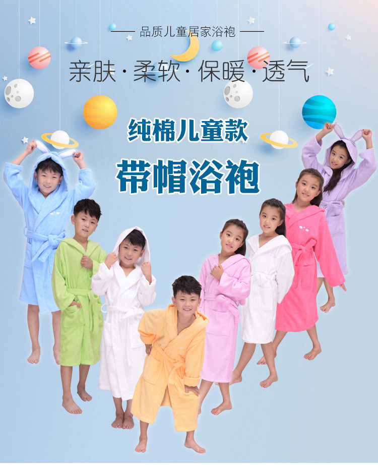 纯棉儿童浴袍毛巾料宝宝游泳浴衣春夏秋冬睡袍小兔子带帽吸水包邮