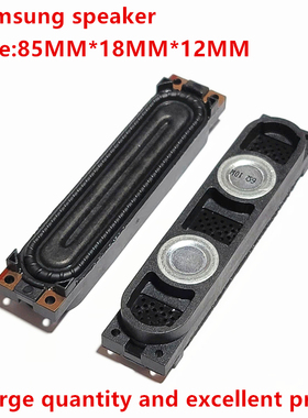 8518-Applicable to Samsung TV horn BN96-25565 / B / C / D