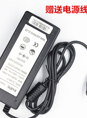 大井12V 4A 适配器  型号DJ-U48S-12    赠送电源线