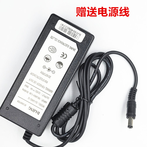 大井12V 4A 适配器  型号DJ-U48S-12    赠送电源线