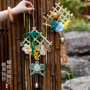 端午节挂件国风纸鸢吊饰儿童手工diy材料包幼儿园活动装饰布置