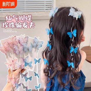 儿童超仙气刺绣蝴蝶发夹女童可爱古风汉服头饰发卡公主刘海侧边夹