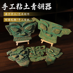 三星堆木片摆件青铜器文物diy手工材料包民族历史博物馆教学模型