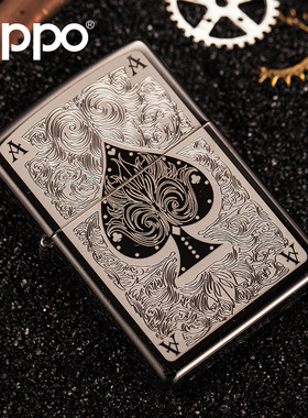 ZIPPO原装正品打火机 黑冰雕刻暗花幺点 28323 黑桃A专柜正版美国