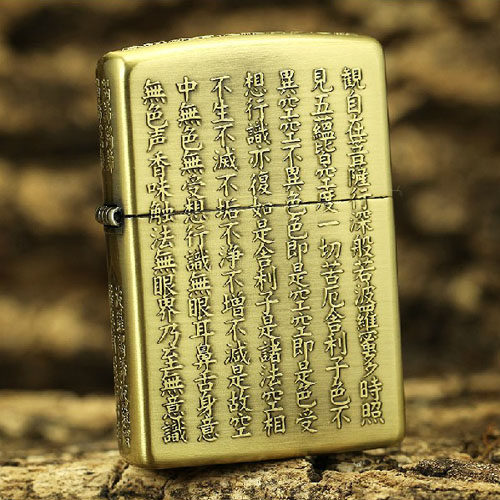 ZIPPO原装正品打火机 黄铜五面凸刻深雕 般若心经 专柜正版防风ZP