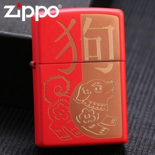 专柜正版 29522 红哑漆 ZIPPO原装 打火机 生肖鸡 十二生肖狗 正品