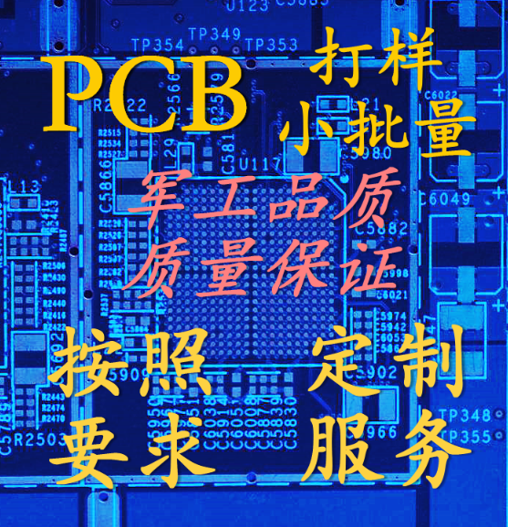 加长板p打cb样 长度980mm电路板铝基板线路板定制加工 开专票13% 包装 白板纸 原图主图