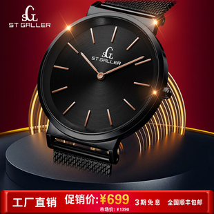 圣卡仑男生表正品初中高中大学表时尚气质学生【生日礼物男表】