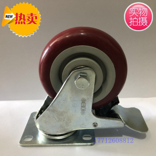 迪比3寸聚氨酯平板刹车轮