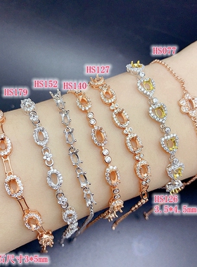 S925纯银手链空托尺寸3*5mm