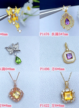 新款S925纯银吊坠空托多尺寸