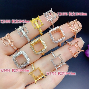 S925银戒指空托大尺寸枕方10*10mm经典简约四爪气质大方豪华款