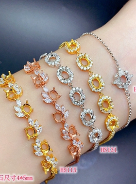 S925银手链空托4*5mm精致百搭