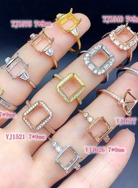 S925银精工戒指空托长方形大尺寸