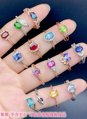 S925银精美戒指空托尺寸5*7mm