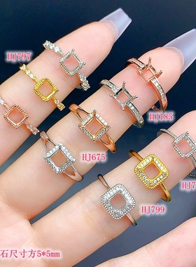 S925银秀气戒指空托方形5*5mm